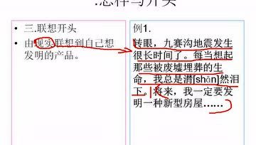 360影视 影视搜索