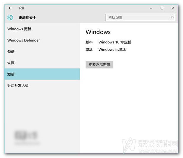 Win10激活0xC004C003错误原因:微软服务器不
