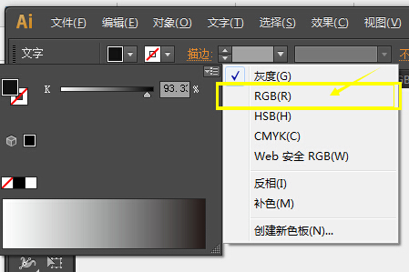 AI色板没有颜色用渐变也没有彩色.只有黑白