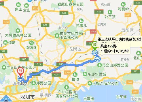 深圳坪山站到深圳北站换乘广州南站36分钟够
