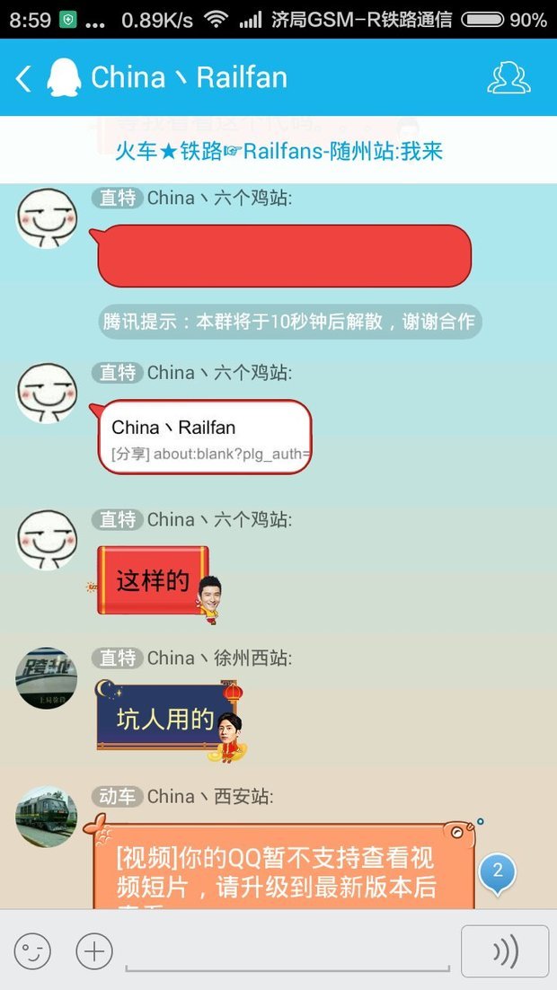 QQ群秀图代码图片