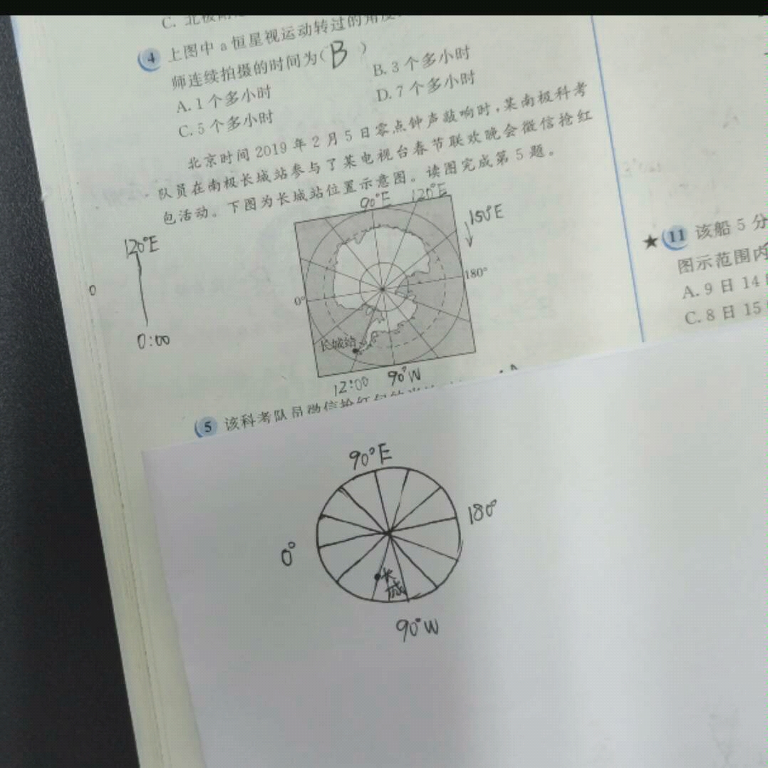 [图]优化设计第14页5.6题