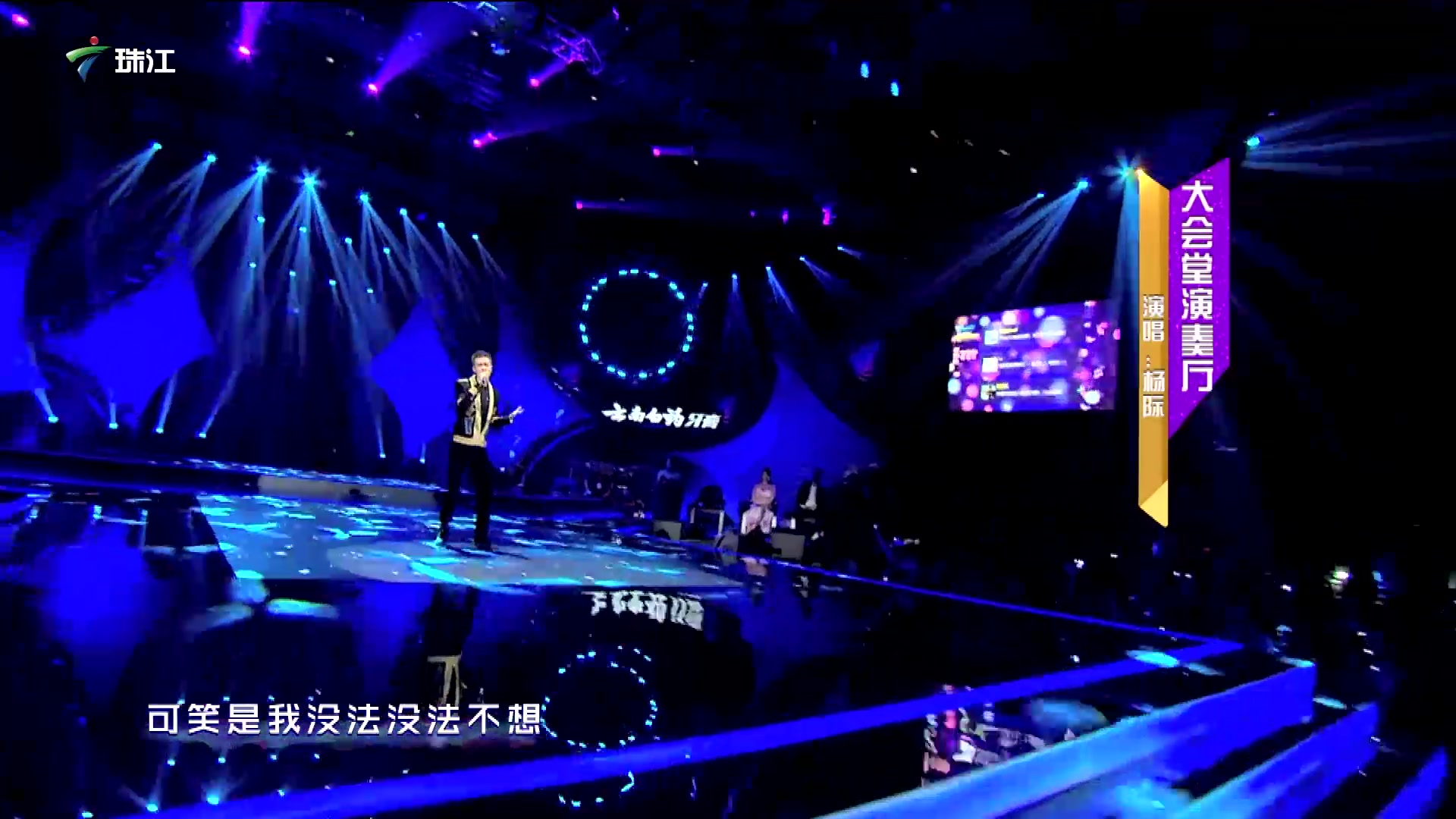 【珠江频道《粤语好声音》第一期】李克勤"零瑕疵"唱功遭湖北选手秒杀