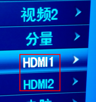 win10如何通过HDMI连接电视无信号?