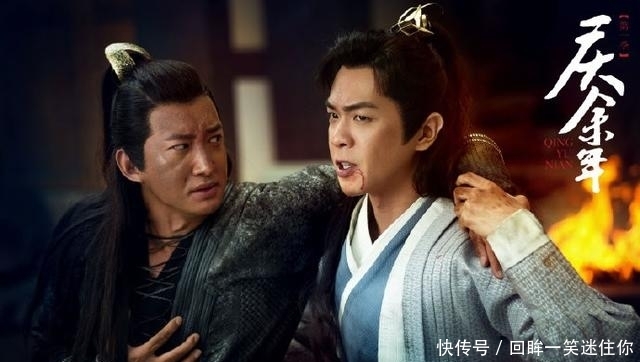 王启年庆余年演员