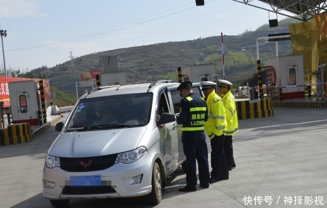 元旦高速收费改革