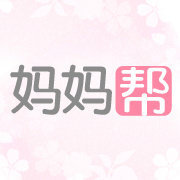 妈妈帮