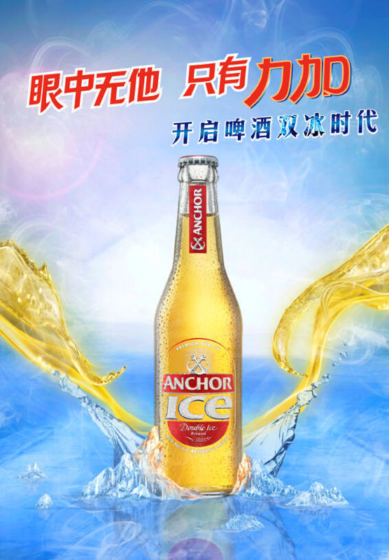 喜力旗下有多少款啤酒