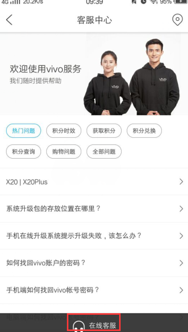 vivo的siri在哪里