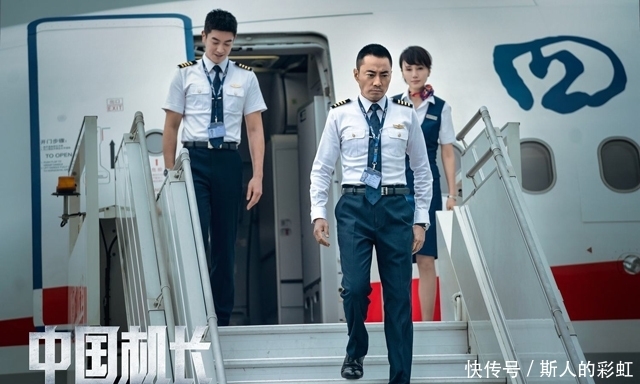 中国机长国产票房排名