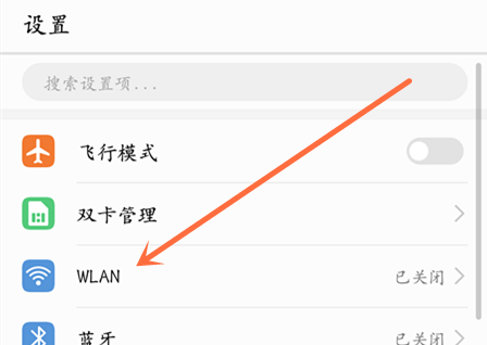 小米5s怎么设置wifi无线上网