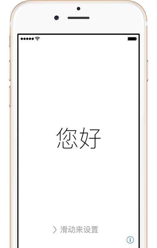 苹果手机开机显示无法在此lphone激活touchid的
