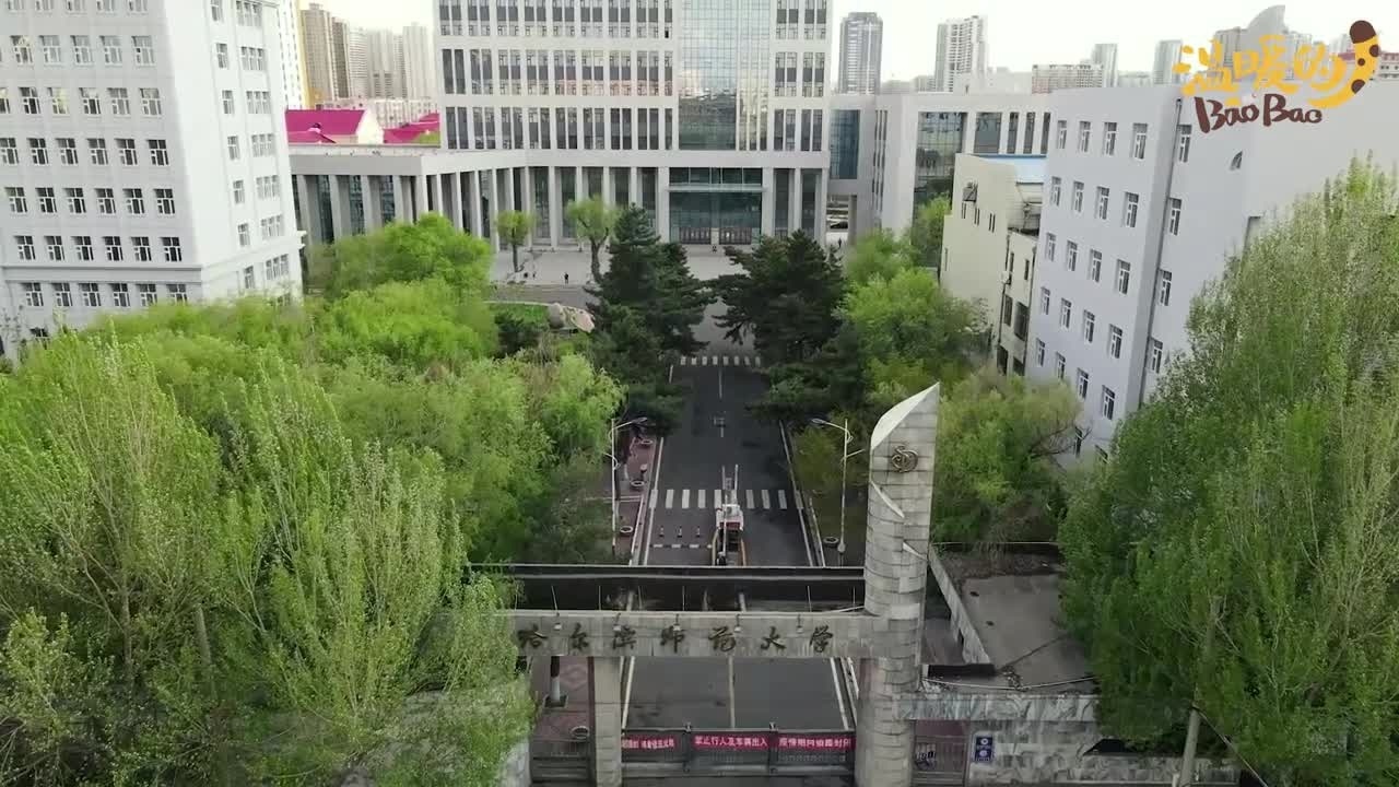 [图]青春之光!哈师大学子以青春之光唱响青春模样