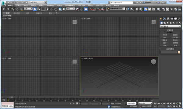 3DMAX的动画记录按钮Animate在哪里?