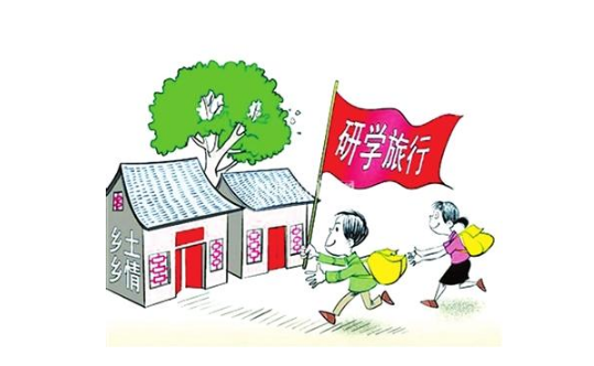 中国兴起学生"研学旅行热"市场行情如何?