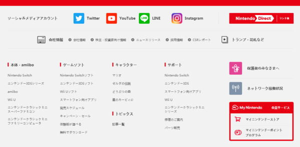 任天堂账号怎么改地区