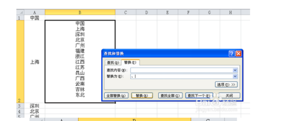 如何将EXCEL表格中的同一列有相同的内容 合