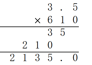 3.5×610的豎式