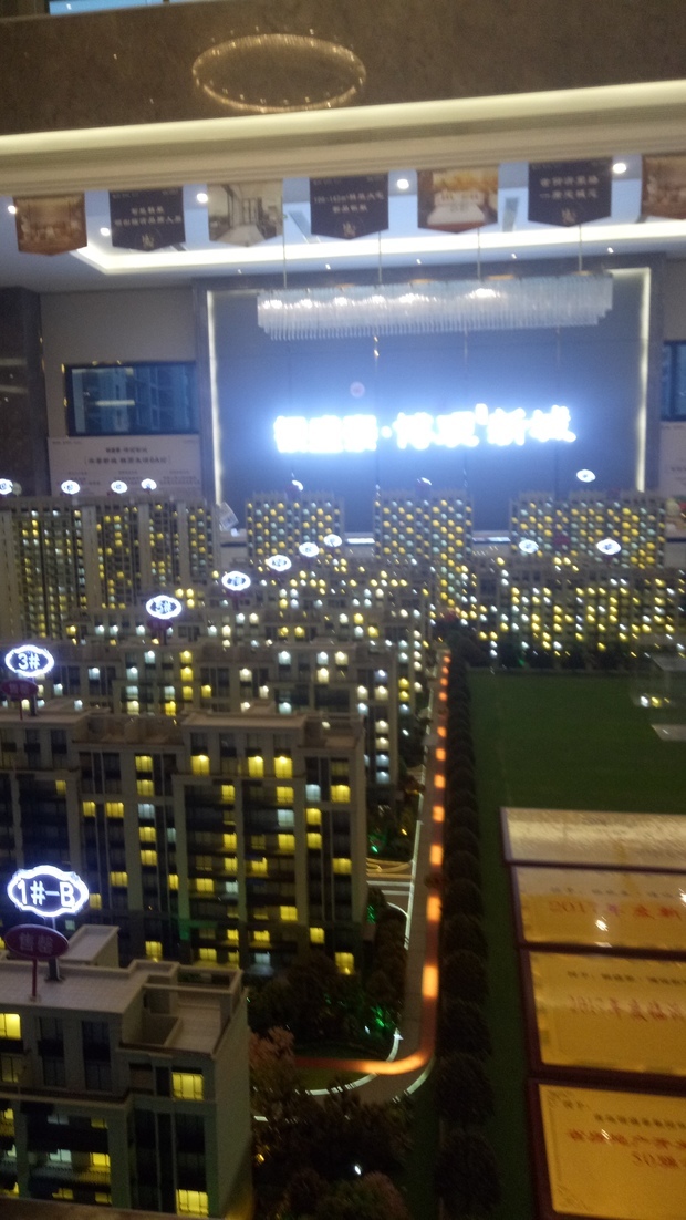 刚买了一栋房子买的十楼东户,一共17层,进入楼