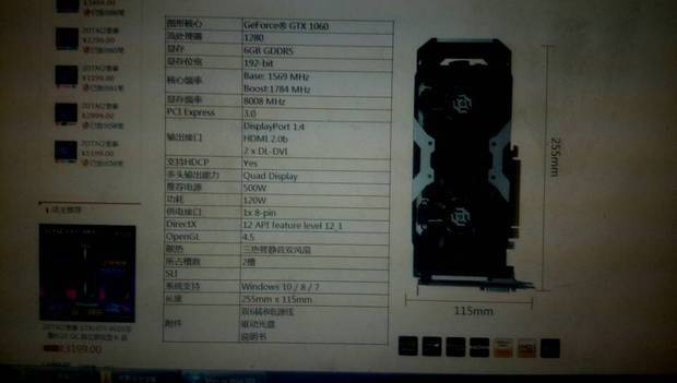 这两款gtx1060显卡在价格相同的情况下买哪款