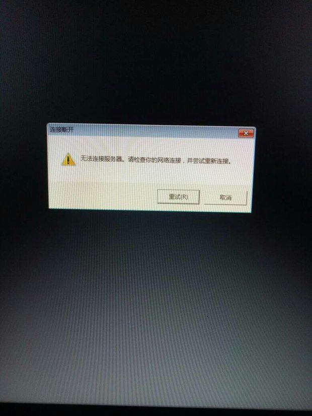英雄联盟进不去战斗界面