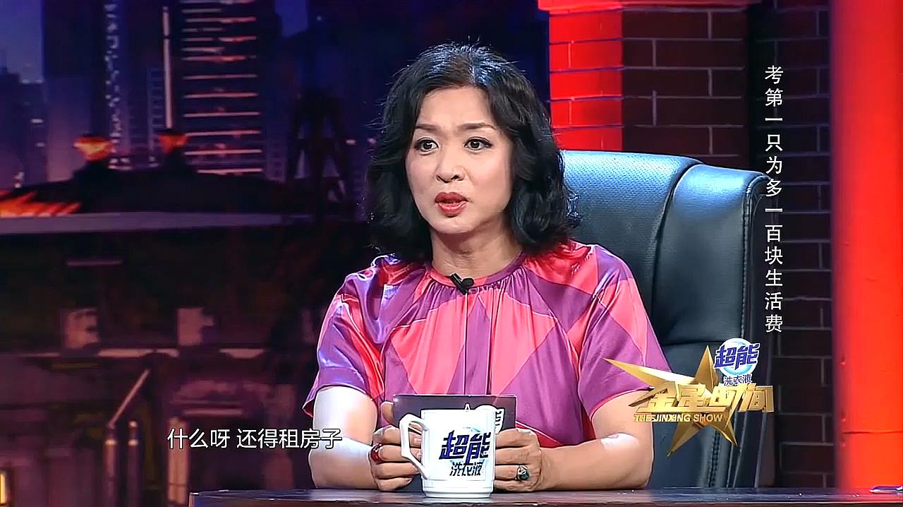 金星秀:金星 b>采访叶璇 /b>,一个月就500美金,你喝西北风啊?