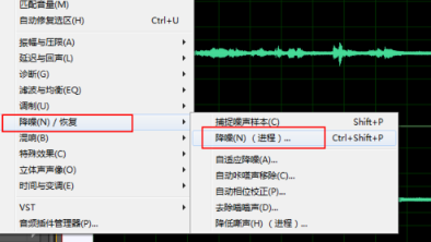 au怎么降噪提取人声