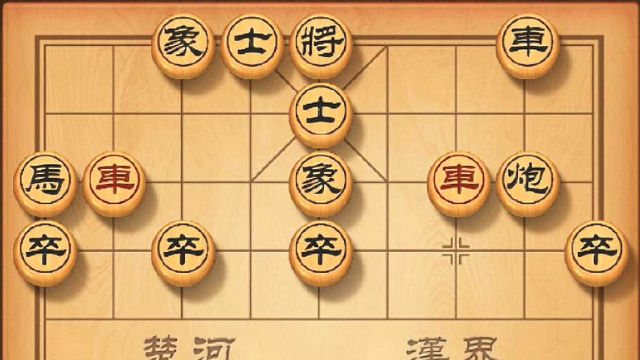 中国象棋:双车错又怎么样