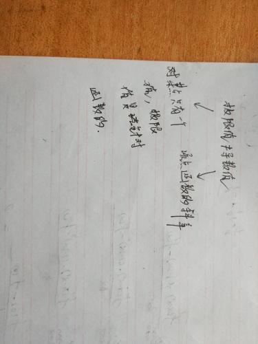 一个连续函数 可导,某点的极限值一定等于导数