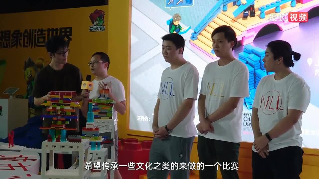 [图]籽岷VLOG 乐高无限2019青年创造大赛上海站活动