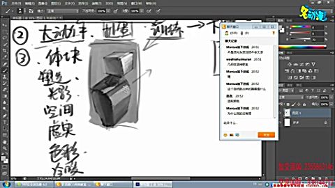 [图]《人体系列第五弹人体体块在角色中综合运用》教学