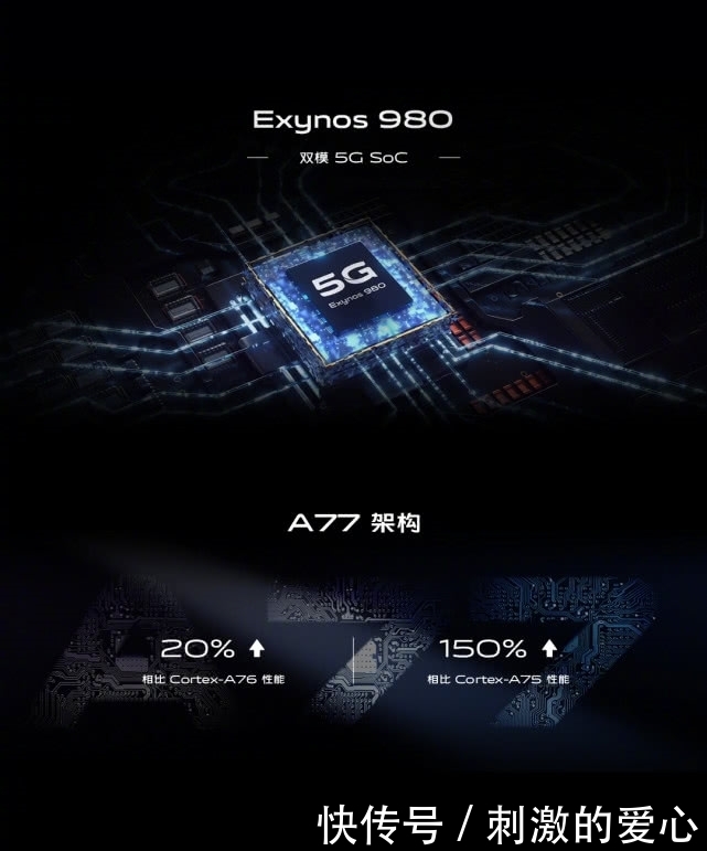 红米的5g手机有哪些