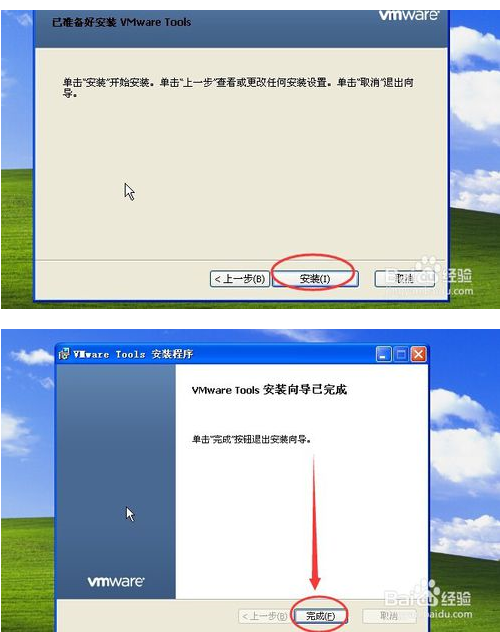 VirtualBox的mac虚拟机怎样设置全屏