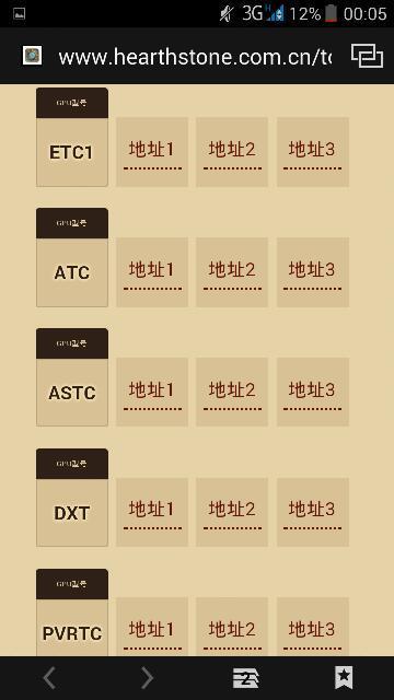 炉石老是闪退显示说纹理格式不同意求解,有没