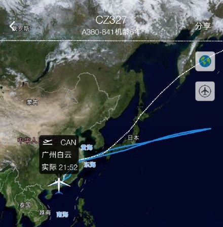 南方航空故障航班安全返航广州了吗?