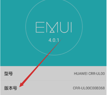 華為p10導入手機通訊錄方法: 1,首先需要打開