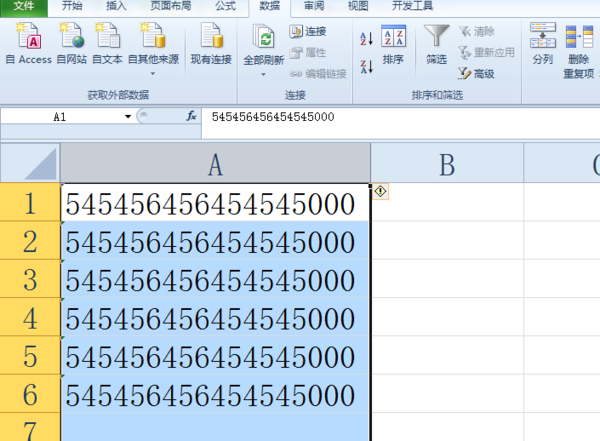 EXCEL表格中数字格式转换为文本格式后,显示