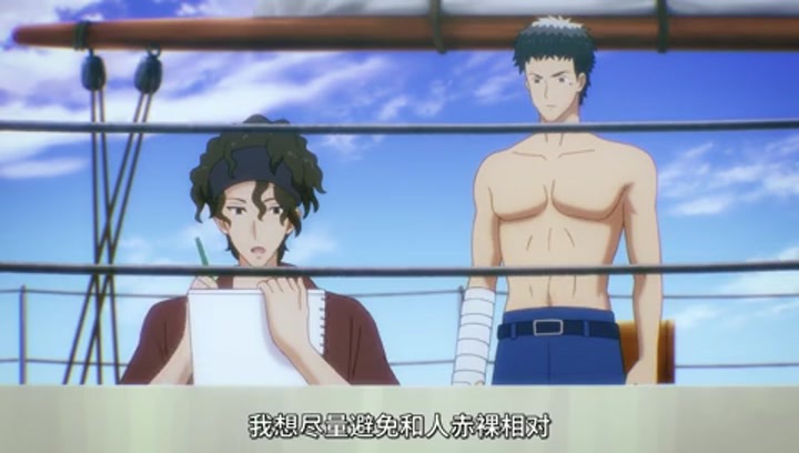 7seeds 幻海奇情第三季 淘寶網大陸版下載