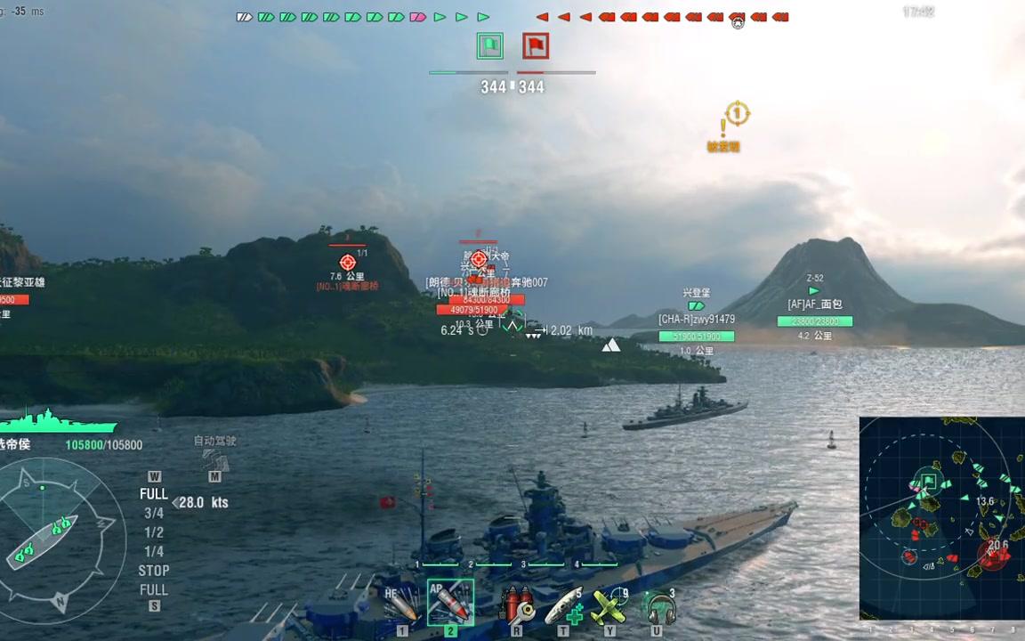 【 b>战舰世界 /b>】 一局标准打法的 b>大选帝侯 /b>