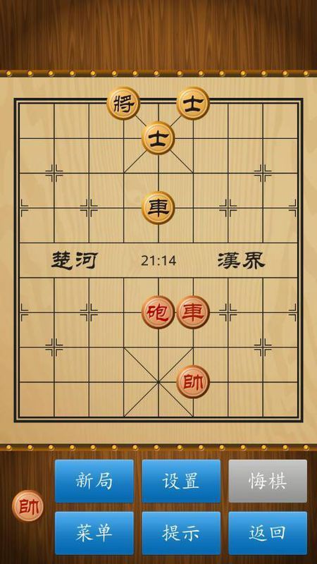 请问车炮对单车双士是必胜棋还是和棋?如图。