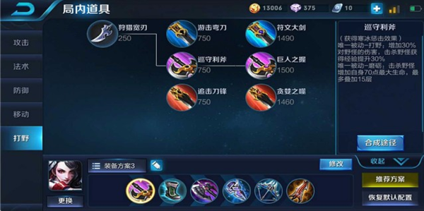 有没有王者荣耀阿珂连招技能操作攻略?