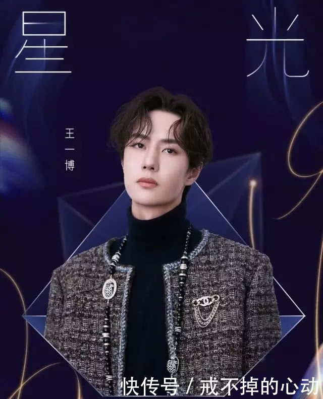 王一博和肖战谁最火