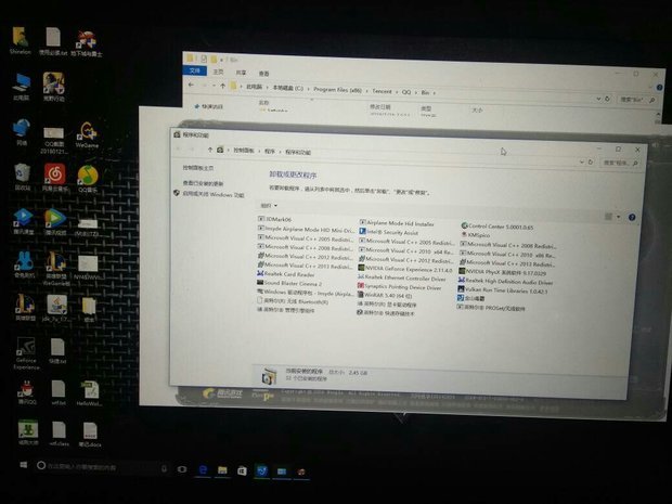 电脑无限重启,然后进去后就没办法卸载软件