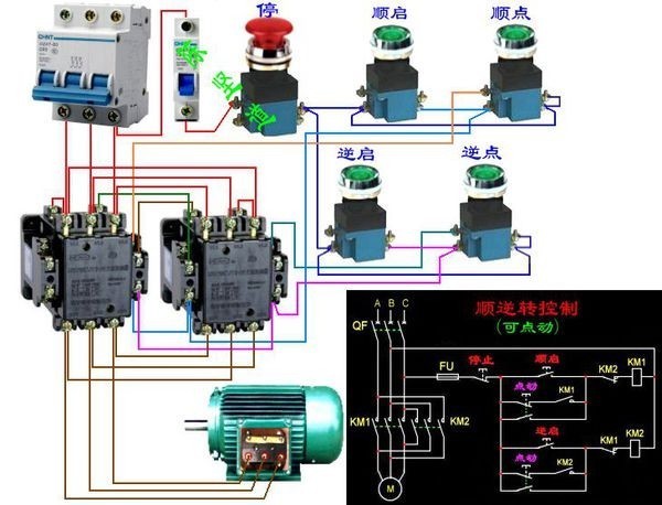 连续与点动混合正转控制电路 实物图