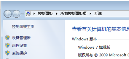 我的电脑是windows7,请问在哪里可以删除临时