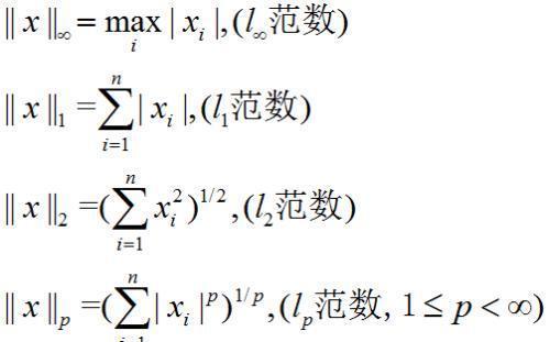 这个数学符号什么意思?