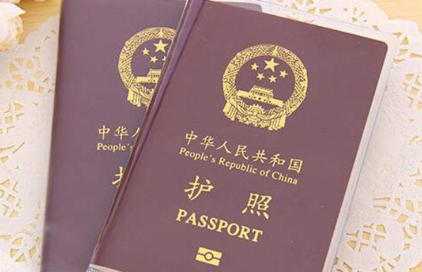 北京市办理护照的程序