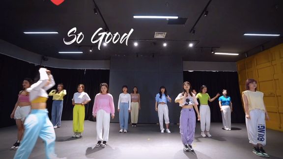 [图]一支五彩缤纷 青春洋溢的舞《So Good》街舞翻跳爵士舞翻跳