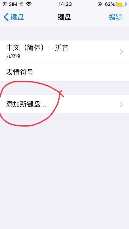 手机上打字时如何切换全角半角?求助