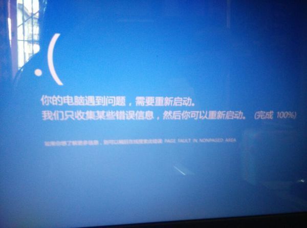 升級windows10出現藍屏,無法進入系統如何回滾win7?在線等!